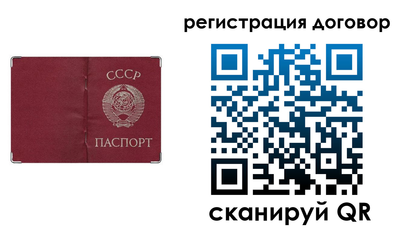 прописка гарантия в Новотроицке