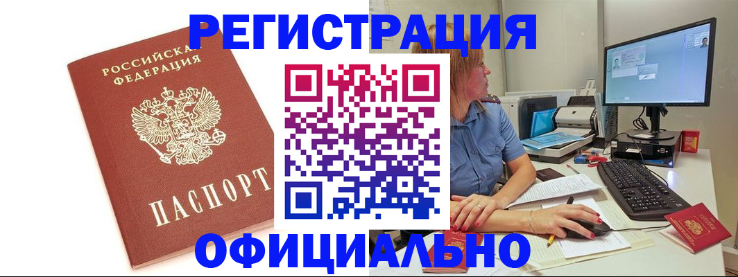 форма 3 в Новотроицке