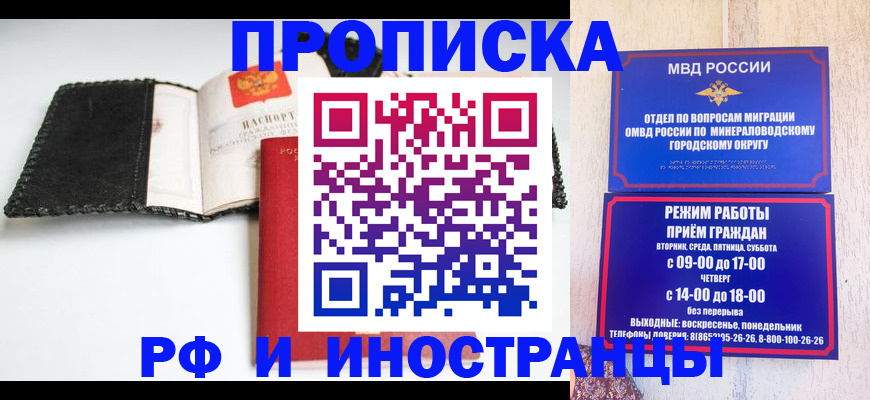 регистрация для дет. сада в Новотроицке
